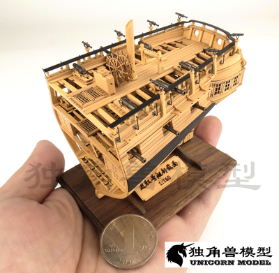 独角兽进取号尾部截面拼装模型