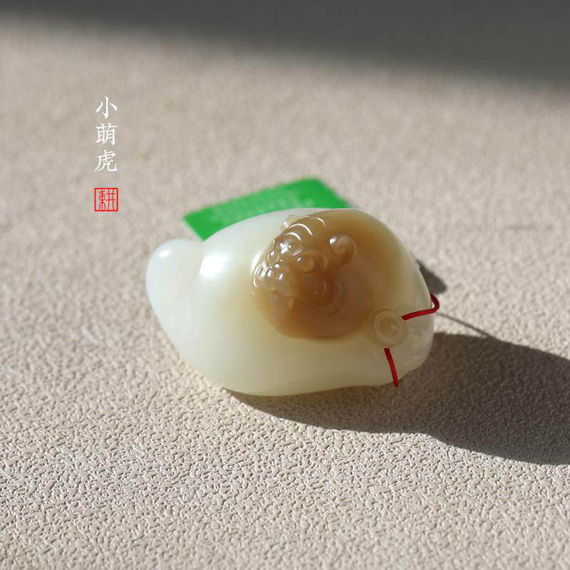 天然和田玉生肖虎吊坠 糖白玉羊脂玉萌虎挂件 属虎狗三合挂件