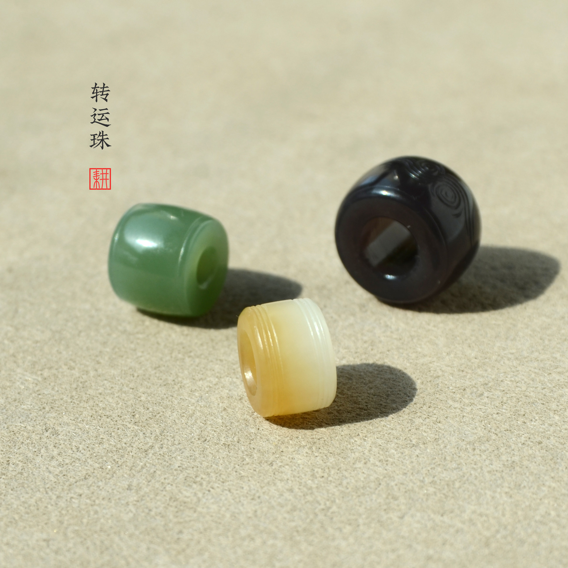 天然和田玉转运珠 碧玉 糖白玉 烟紫色 锁骨链吊坠