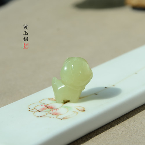 天然和田玉/黄玉 生肖狗吊坠 黄口料 土系 挂件