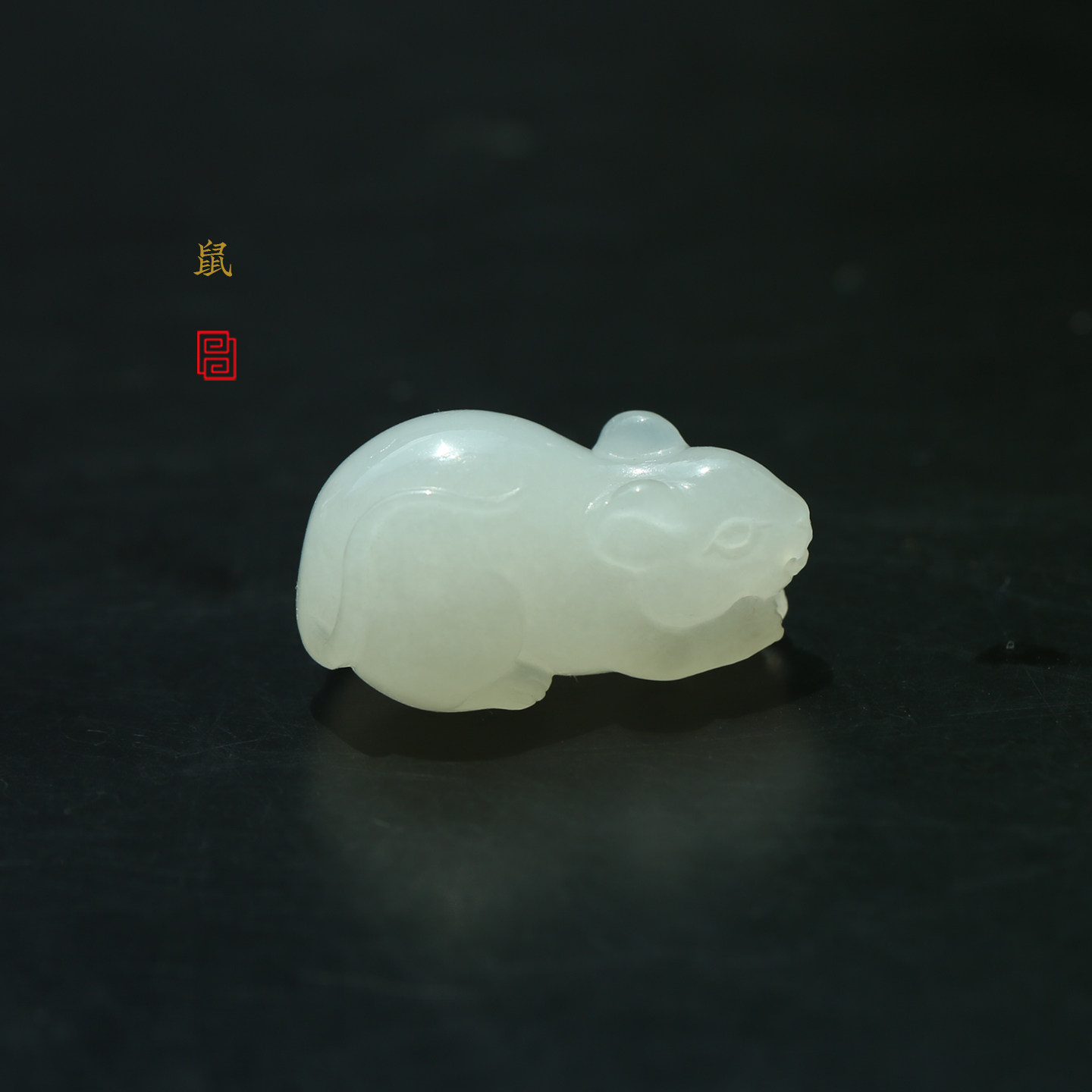 天然和田玉生肖鼠吊坠 羊脂白玉山料十二生肖挂件 颈饰