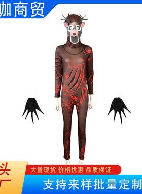 森林生存99夜鹿怪物Hallowmas 麋鹿party horrible 鹿连体衣child