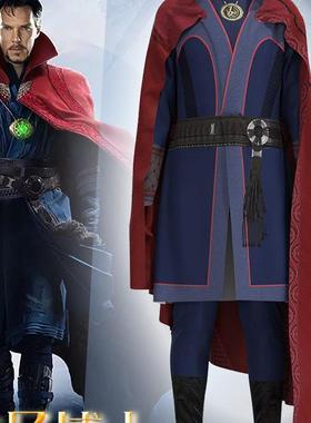 Hallowmas漫威电影连体衣披风DoctorStrange史蒂芬cosclothing奇