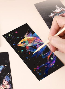 炫彩刮刮画纸便签书签手工diy绘画便携儿童成人趣味减压玩具涂鸦