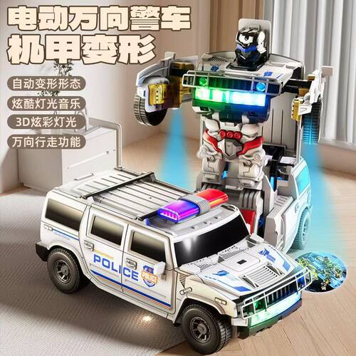 儿童电动警车变形投影灯玩具礼物