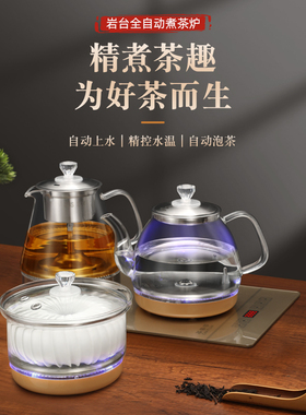 茶富家电热水壶食品级3041.2L