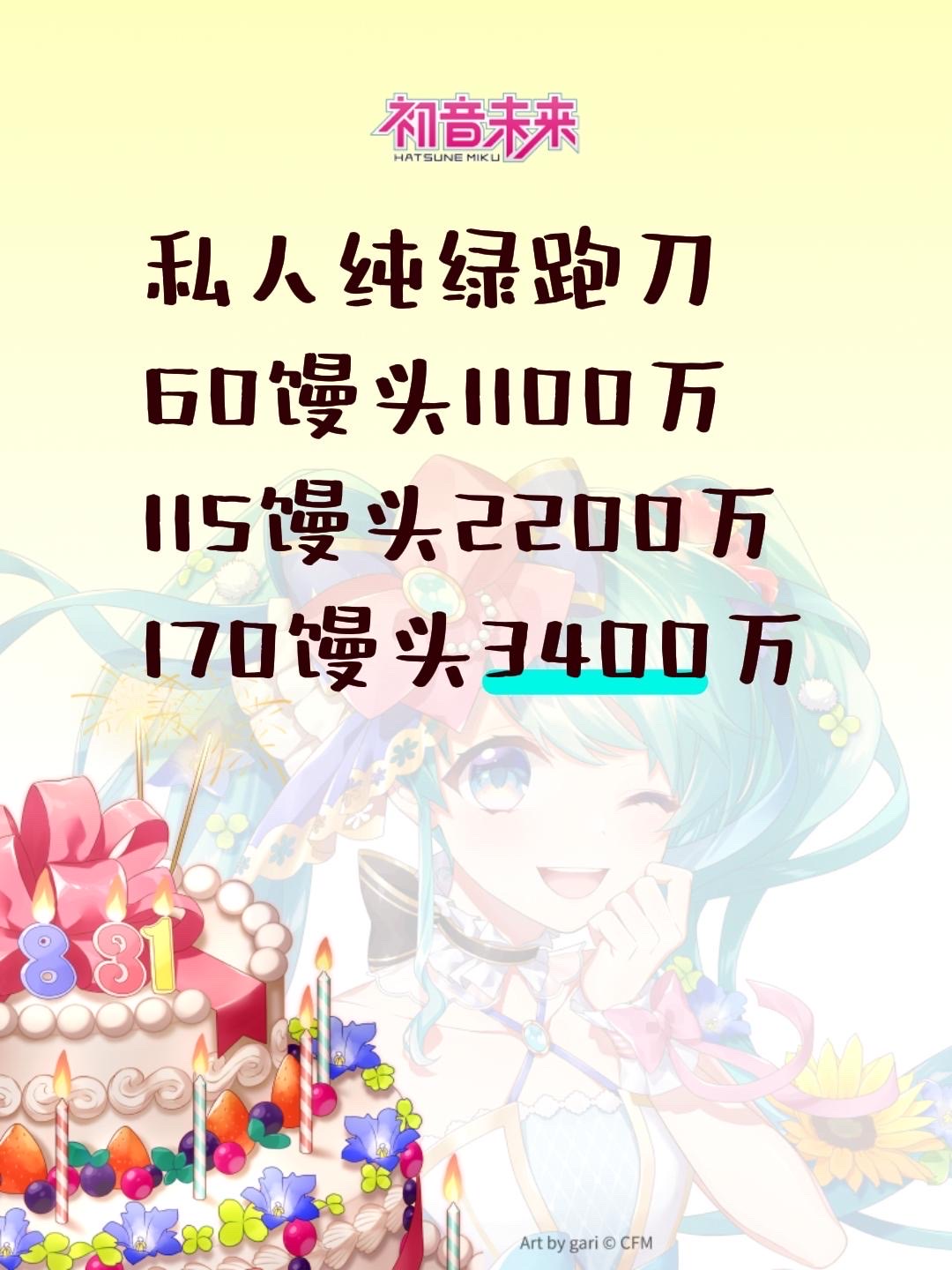 三角洲行动哈夫币购买1000w纯绿代跑刀代练代肝代打护航纯绿跑刀