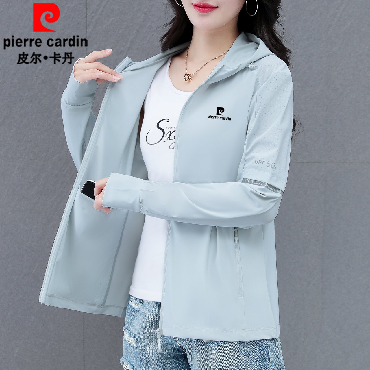 皮尔卡丹冰丝防晒衣女凉感冰丝