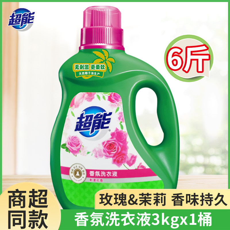 超能香氛洗衣液椰子油亲肤玫瑰茉莉粉漾花香袋装留香持久婴幼儿用怎么看?