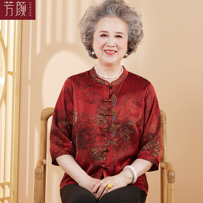 老年人唐装女奶奶夏装衬衫喜婆婆婚宴礼服老太太妈妈生日寿星衣服
