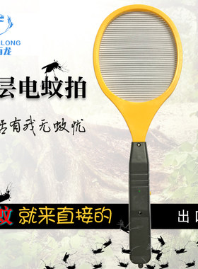 星款静音电蚊拍单层网五号干电池