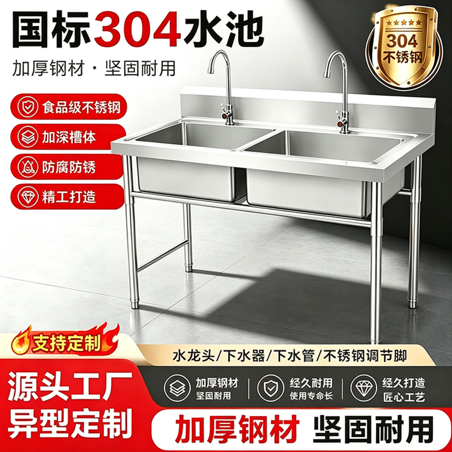 洗菜洗手盆不锈钢家用