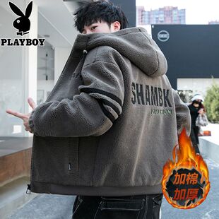 花花公子羊羔绒外套男款秋冬季棉服男装青少年加厚颗粒绒棉衣冬装