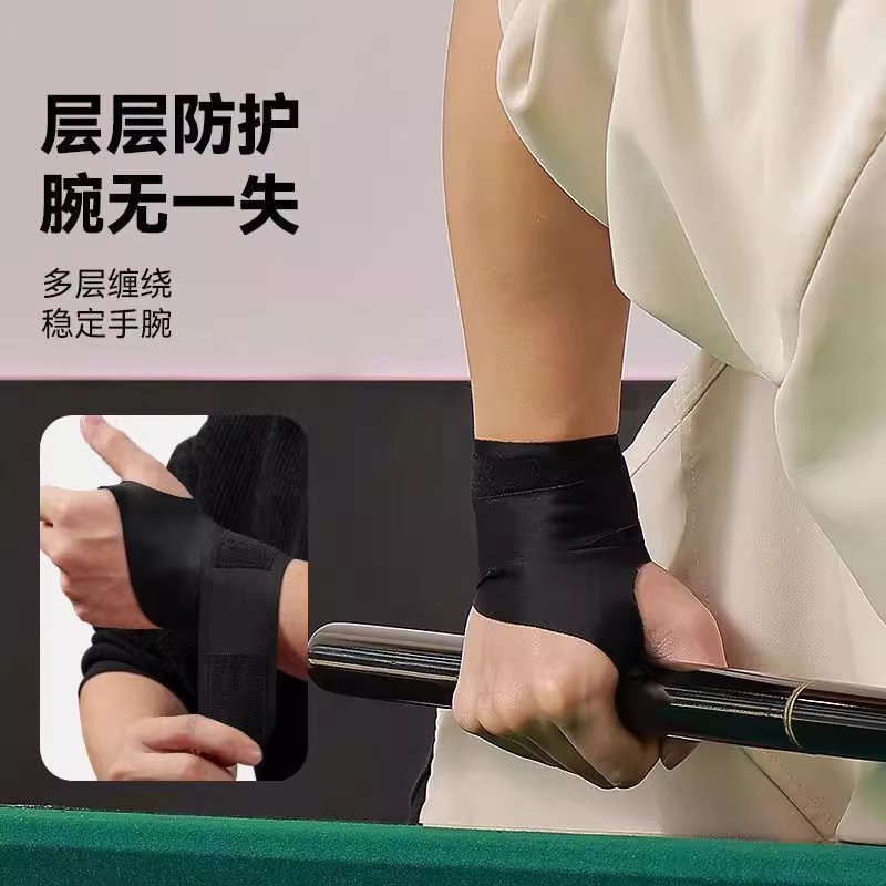 运动护肘弹性加压可调节绑节