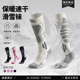专业羊毛滑雪袜女速干保暖运动压缩袜男高弹立体长筒雪地袜子儿童