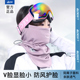 儿童滑雪面罩护脸头巾冬女骑行登山保暖防寒防风围脖户外面巾透气