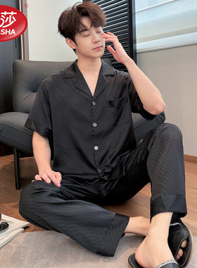 浪莎夏季黑色冰丝薄款睡衣男士短袖送老公男友生日礼物家居服套装