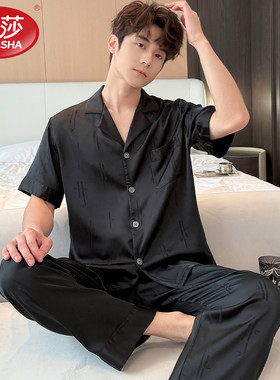 浪莎三件套冰丝高级感睡衣男夏季短袖薄款凉感黑色家居服礼盒套装