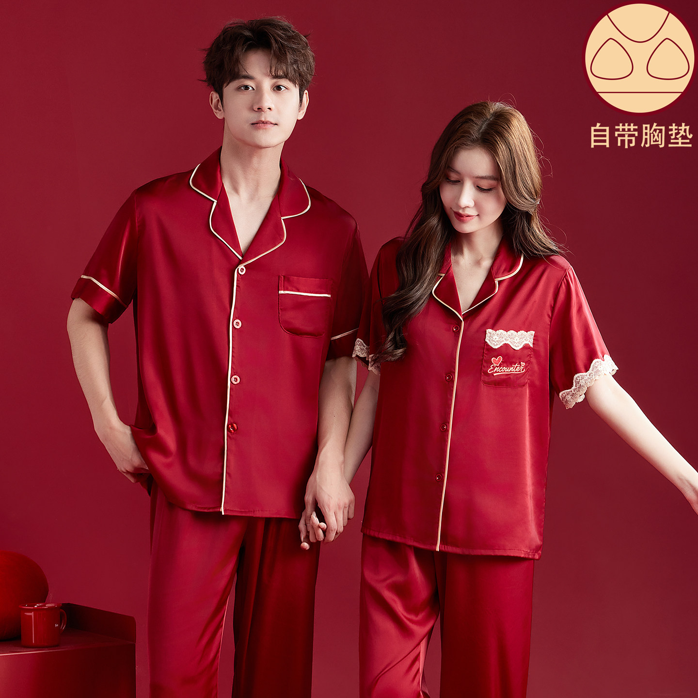 结婚新婚冰丝新款情侣睡衣女带胸垫夏季薄款短袖家居服男礼盒套装,女士内衣/男士内衣/家居服,睡衣/家居服套装,淘宝优惠券,粉丝福利购,淘宝优惠卷