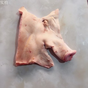 天天新鲜人家猪土货去骨猪头皮猪面肉猪头肉不带猪耳朵3斤如图