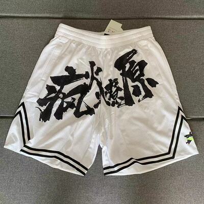 疯火燎原篮球短裤夏季速干透气