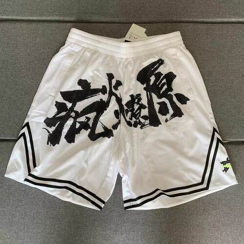 疯火燎原篮球短裤夏季速干透气