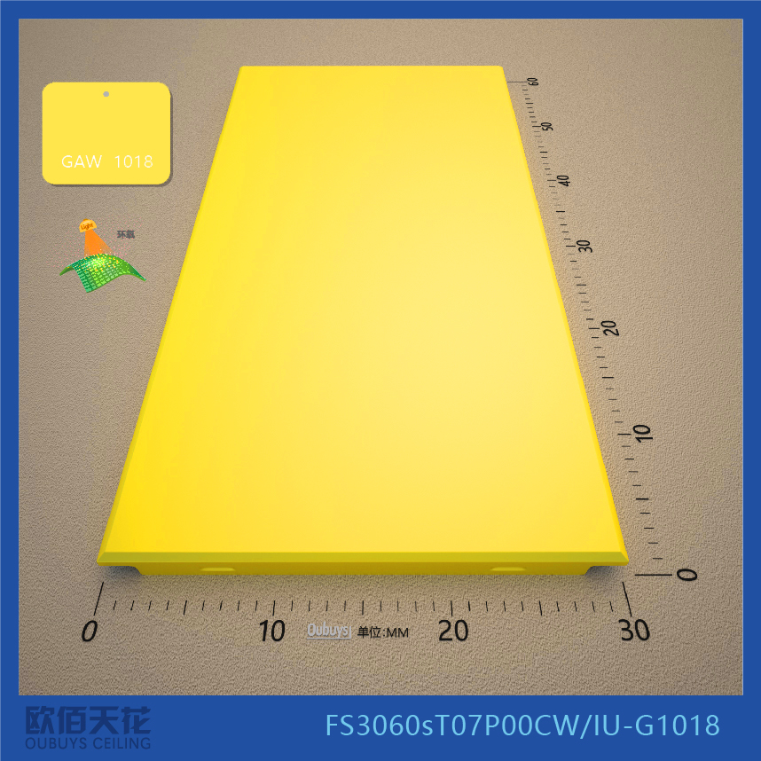 欧佰集成吊顶铝扣板300x600绿色彩色烤漆木纹天花板厨卫学校商场