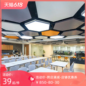 集成吊顶六边形铝扣板端商场办公室走廊装 饰天板吊顶自装