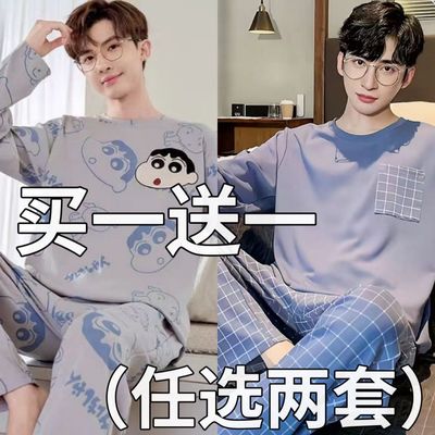 纯棉睡衣男士春秋季卡通长袖加肥加大码青少年条纹男款家居服套装