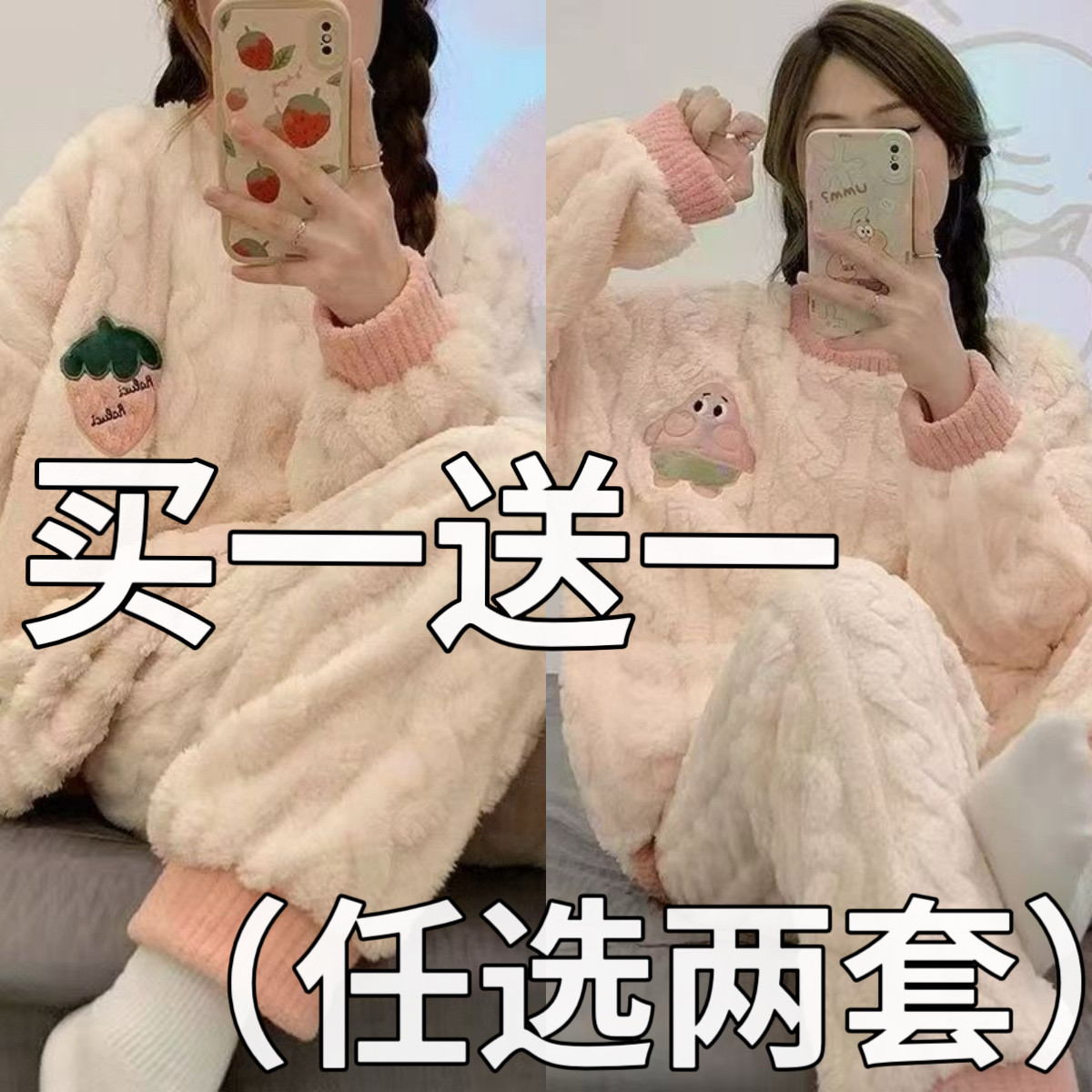 女士睡衣新款秋冬季加厚珊瑚绒高初中学生可爱女孩家居服少女套装