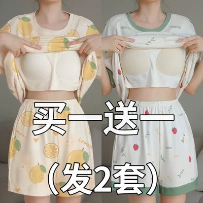 睡衣女夏季带胸垫一体纯棉短袖短裤女士夏天全棉可外穿家居服套装