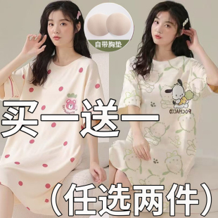 带胸垫女士夏季短袖连衣裙中长款少女生卡通休闲可外穿睡裙家居服