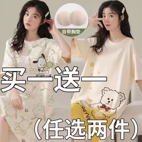 100%纯棉睡裙女带胸垫春夏季中长款连衣裙2026新款短袖睡衣家居服