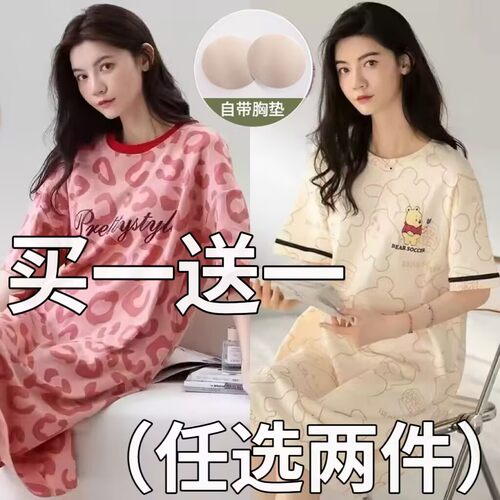 带胸垫一体睡裙女款夏季短袖可爱学生大码可外穿小个子睡衣家居服