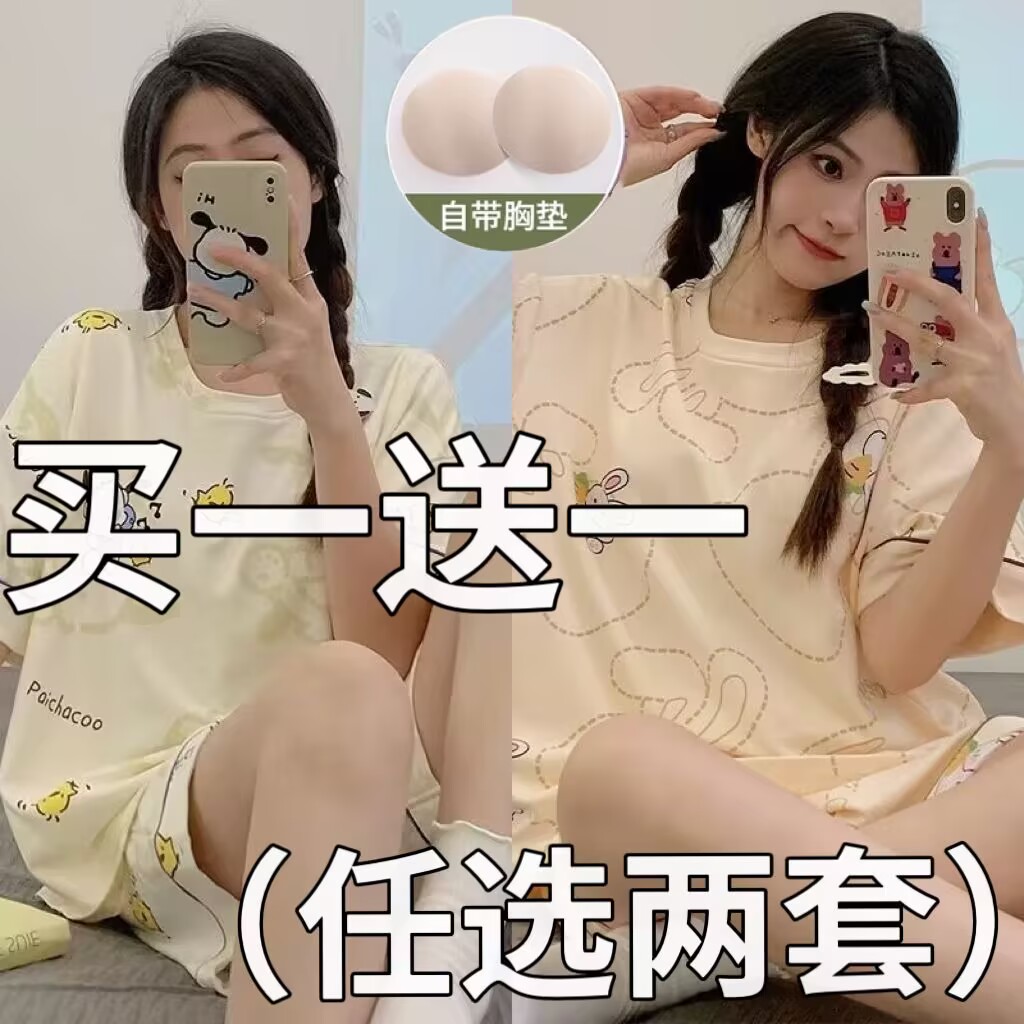100%睡衣女款夏带胸垫2025新款纯棉短袖家居服套装女士大码可外穿