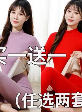 德绒保暖内衣女士加绒加厚防寒中高领发热打底纯棉秋衣秋裤套装冬