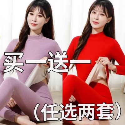 德绒保暖内衣女士加绒加厚防寒中高领发热打底纯棉秋衣秋裤套装冬