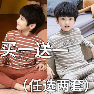 男童秋衣秋裤纯棉内衣套装青少年大童秋冬衬衣衬裤线衣线裤棉毛衫