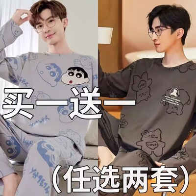 男士睡衣长袖纯棉春秋季薄款秋冬款大码卡通青少年学生家居服套装