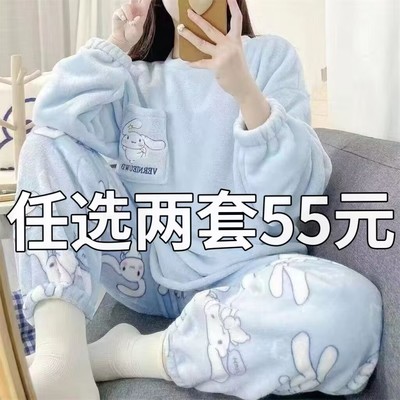 秋冬季珊瑚绒睡衣女士冬款加厚加绒法兰绒家居服冬天2025新款套装