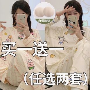 100%带胸垫睡衣女春秋季 新款 长袖 纯棉防凸点网红风秋冬家居服套装