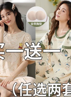 2026新款夏季带胸垫睡衣女纯棉短袖七分裤家居服大码可爱少女套装