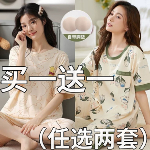 2026新款夏季带胸垫睡衣女纯棉短袖七分裤家居服大码可爱少女套装