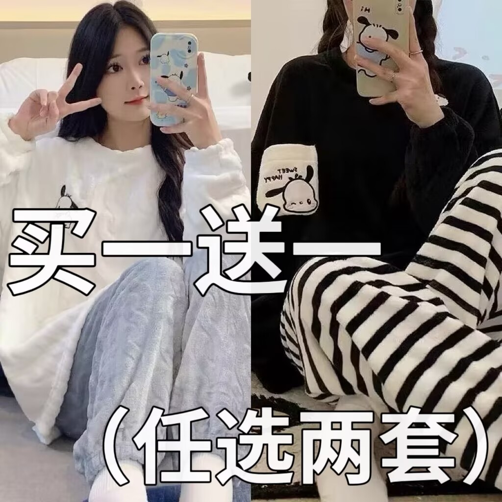 珊瑚绒睡衣女款秋冬季加绒加厚可爱学生法兰绒保暖春天家居服套装