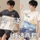 短裤 青少年韩版 夏天卡通男款 男士 家居服套装 纯棉短袖 大码 睡衣夏季