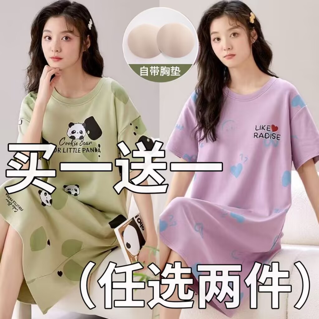 睡裙女款夏季纯棉短袖带胸垫一体中长款卡通少女大码连衣裙可外穿