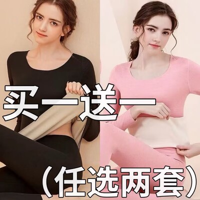 保暖内衣女无痕发热一体德暖绒加厚加绒学生秋衣秋裤女大码棉毛衫