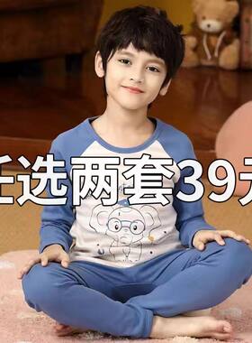 儿童内衣套装纯棉男童女童装全棉毛衫春秋款秋衣秋裤宝宝保暖睡衣