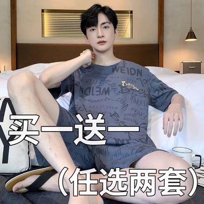 睡衣男款夏季纯棉短袖卡通青少年男士夏天薄款全棉学生家居服套装