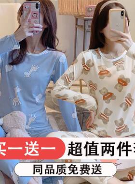 秋衣秋裤女保暖内衣套装加绒薄款纯棉学生打底紧身美体冬季长颈鹿